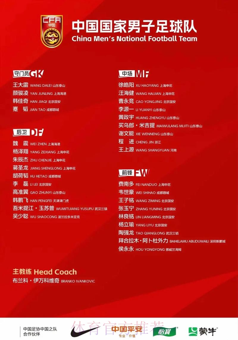 2026世界杯比赛时间中国时间全程直播怎么看